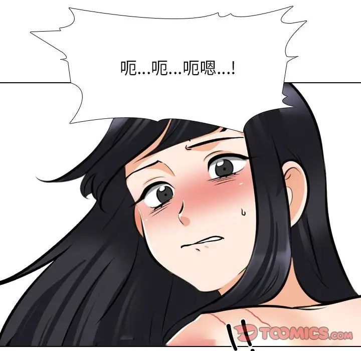 [韩国漫画] 同事换换爱 剧情,熟女人妻,巨乳大奶#[128P]-38