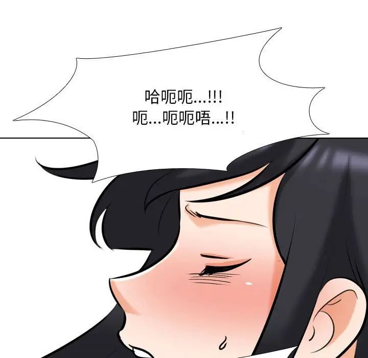 [韩国漫画] 同事换换爱 剧情,熟女人妻,巨乳大奶#[128P]-46