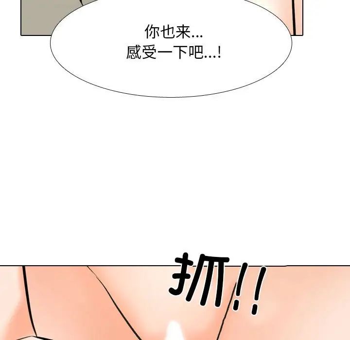 [韩国漫画] 同事换换爱 剧情,熟女人妻,巨乳大奶#[128P]-50