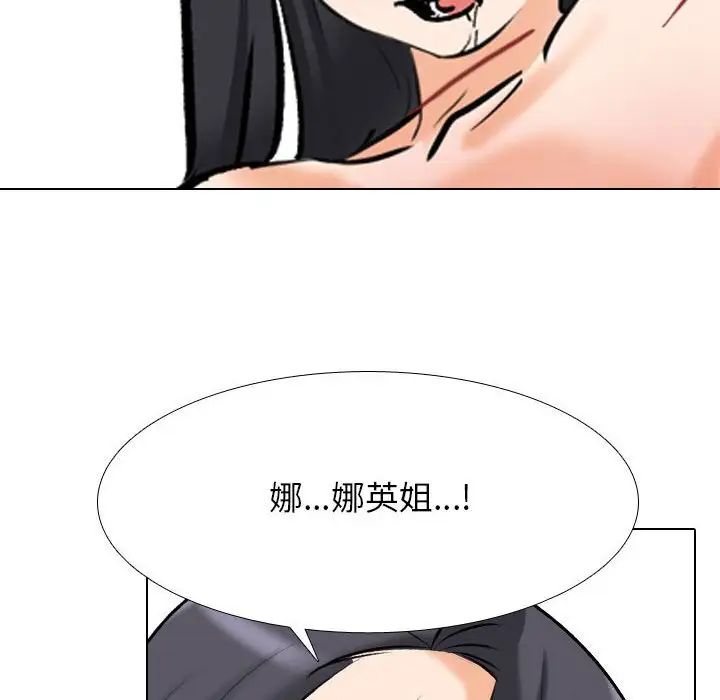 [韩国漫画] 同事换换爱 剧情,熟女人妻,巨乳大奶#[128P]-55
