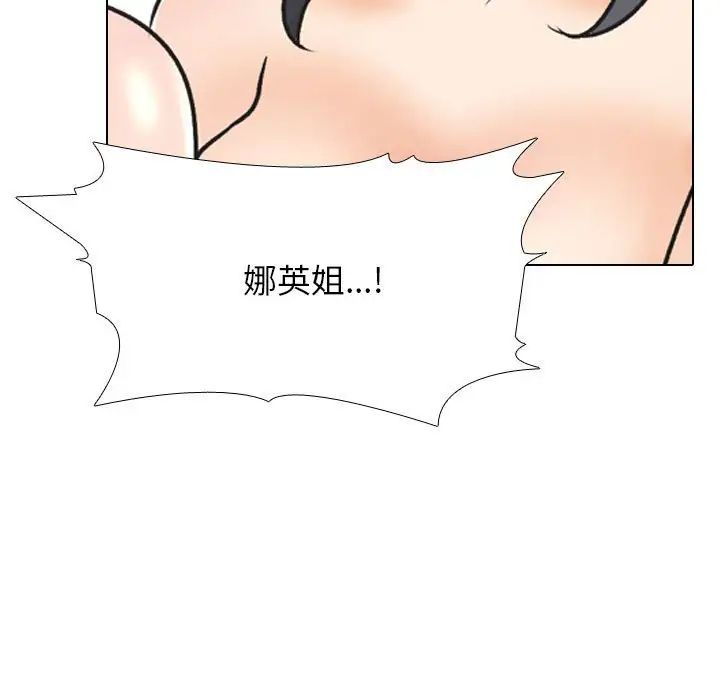 [韩国漫画] 同事换换爱 剧情,熟女人妻,巨乳大奶#[128P]-68