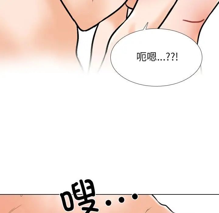 [韩国漫画] 同事换换爱 剧情,熟女人妻,巨乳大奶#[128P]-72