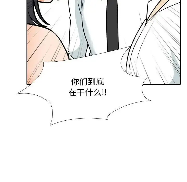[韩国漫画] 同事换换爱 剧情,熟女人妻,巨乳大奶#[109P]-17