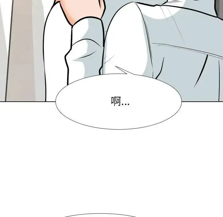 [韩国漫画] 同事换换爱 剧情,熟女人妻,巨乳大奶#[109P]-25