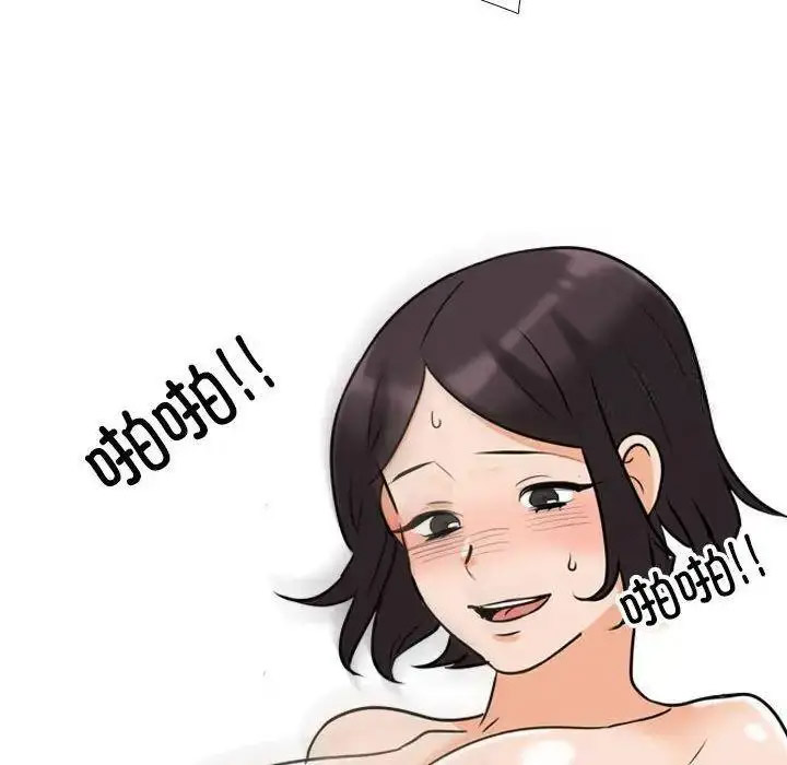 [韩国漫画] 同事换换爱 剧情,熟女人妻,巨乳大奶#[108P]-59