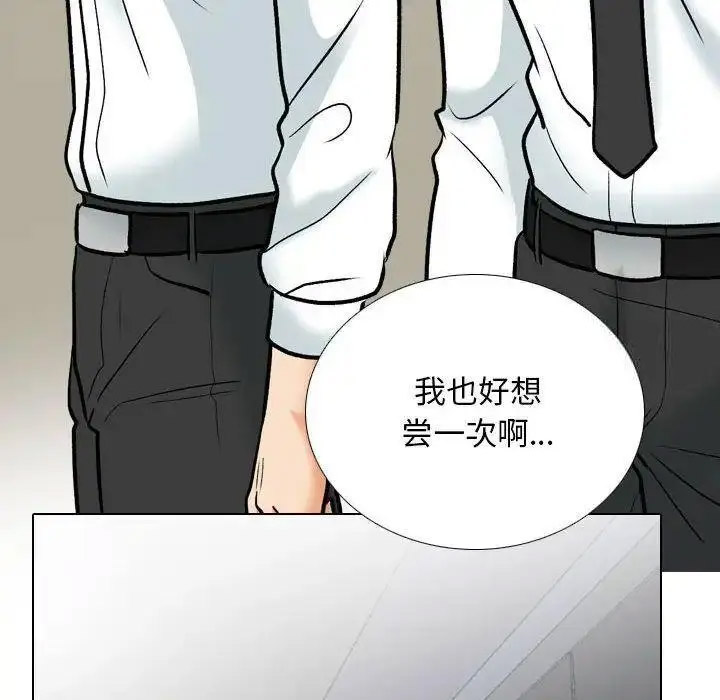 [韩国漫画] 同事换换爱 剧情,熟女人妻,巨乳大奶#[108P]-107