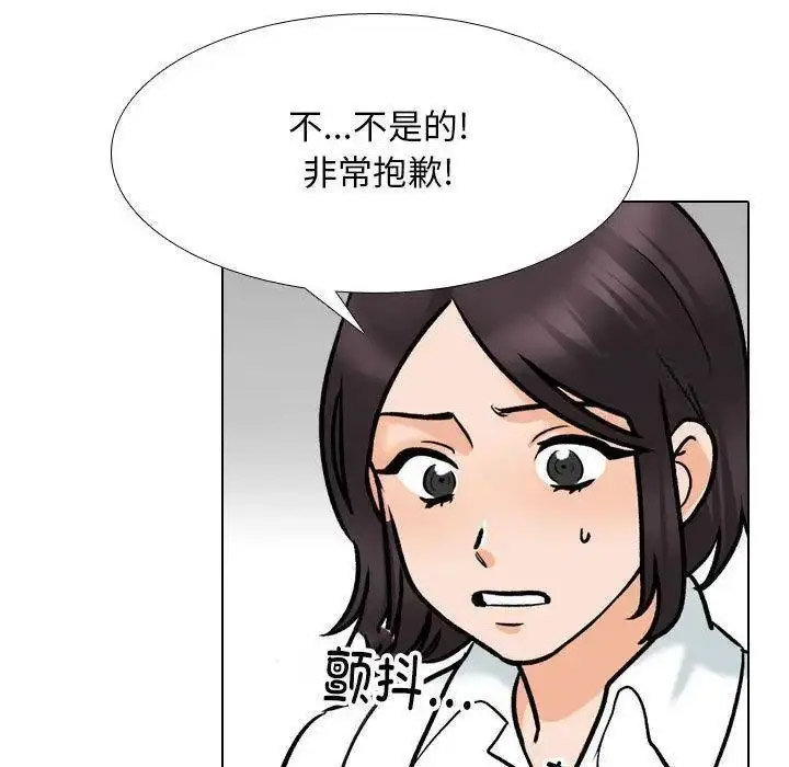 [韩国漫画] 同事换换爱 剧情,熟女人妻,巨乳大奶#[108P]-48
