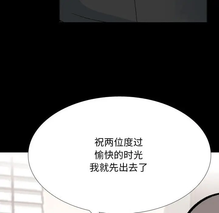 [韩国漫画] 同事换换爱 剧情,熟女人妻,巨乳大奶#[113P]-102