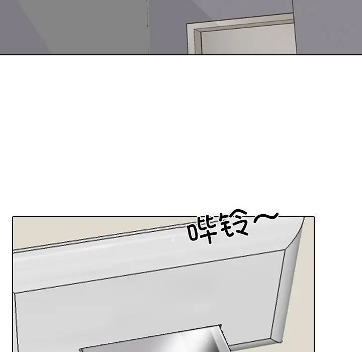 [韩国漫画] 同事换换爱 剧情,熟女人妻,巨乳大奶#[113P]-13