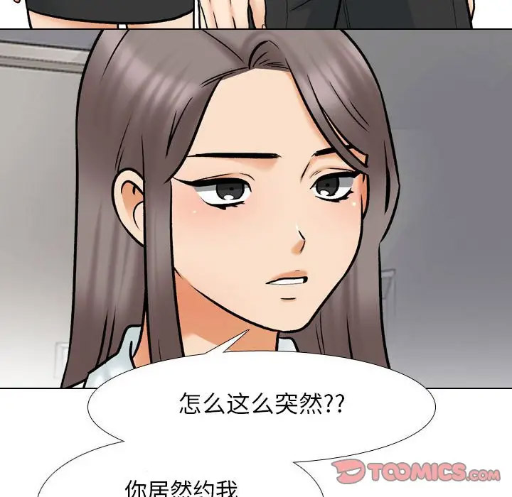 [韩国漫画] 同事换换爱 剧情,熟女人妻,巨乳大奶#[113P]-18