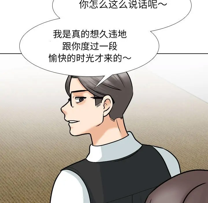 [韩国漫画] 同事换换爱 剧情,熟女人妻,巨乳大奶#[113P]-21