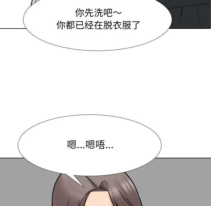 [韩国漫画] 同事换换爱 剧情,熟女人妻,巨乳大奶#[113P]-24