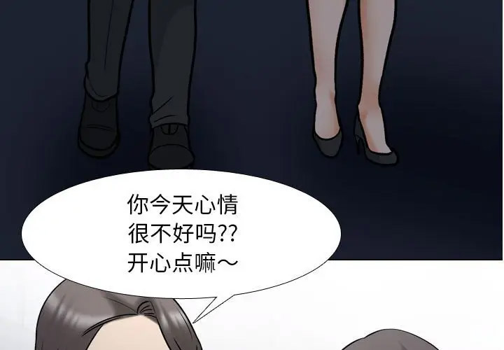 [韩国漫画] 同事换换爱 剧情,熟女人妻,巨乳大奶#[113P]-3