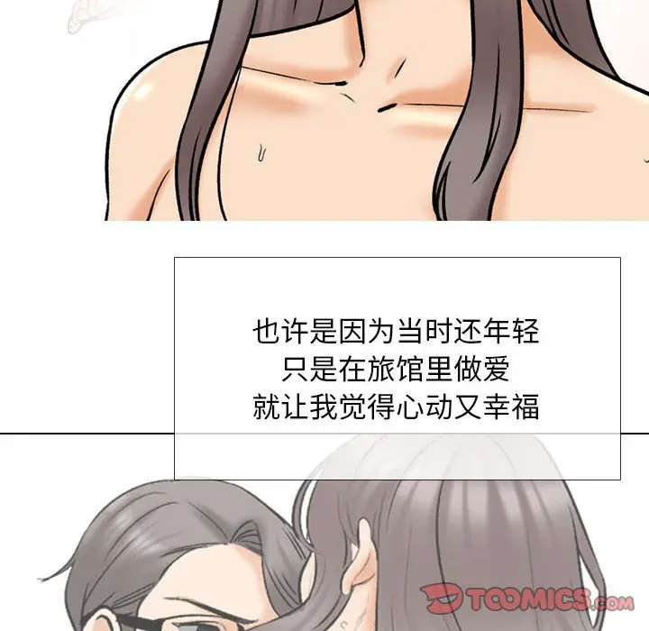 [韩国漫画] 同事换换爱 剧情,熟女人妻,巨乳大奶#[113P]-35