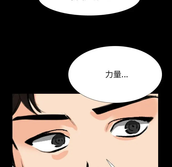 [韩国漫画] 同事换换爱 剧情,熟女人妻,巨乳大奶#[113P]-42