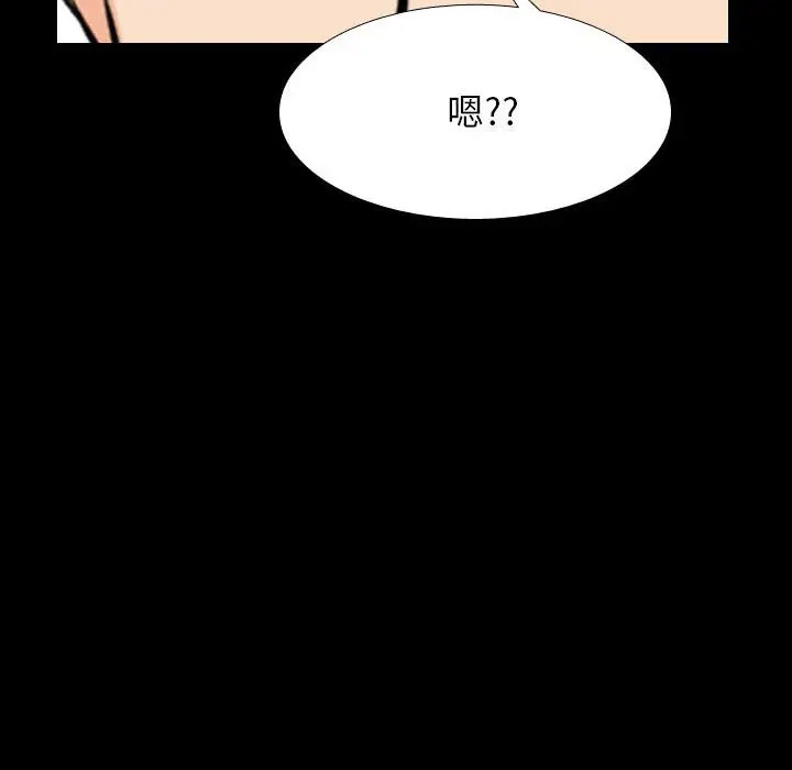 [韩国漫画] 同事换换爱 剧情,熟女人妻,巨乳大奶#[113P]-44