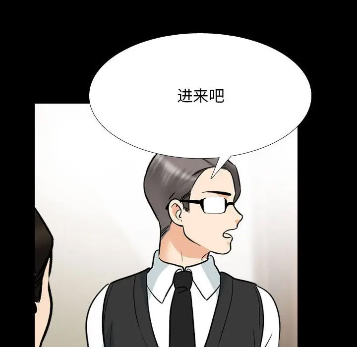 [韩国漫画] 同事换换爱 剧情,熟女人妻,巨乳大奶#[113P]-53