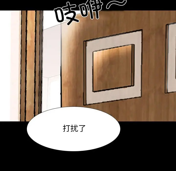 [韩国漫画] 同事换换爱 剧情,熟女人妻,巨乳大奶#[113P]-55