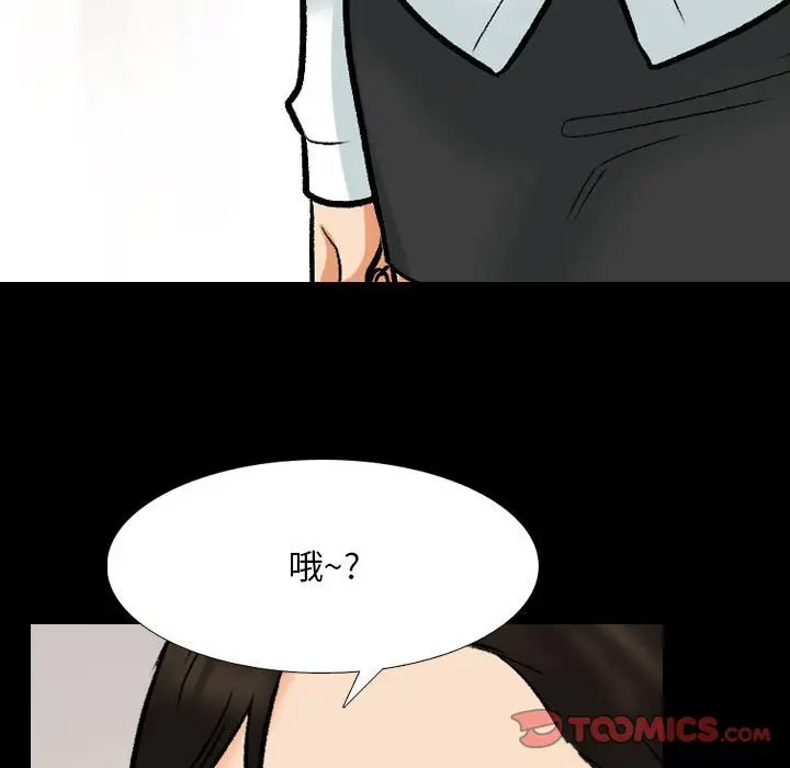 [韩国漫画] 同事换换爱 剧情,熟女人妻,巨乳大奶#[113P]-58