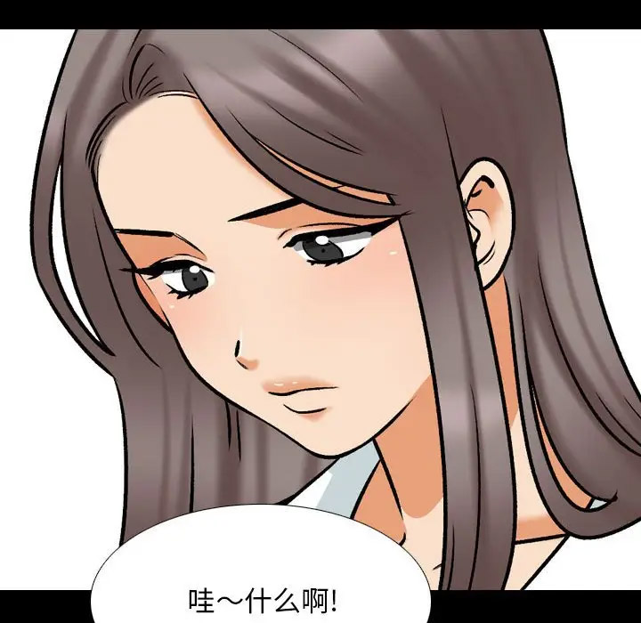 [韩国漫画] 同事换换爱 剧情,熟女人妻,巨乳大奶#[113P]-63