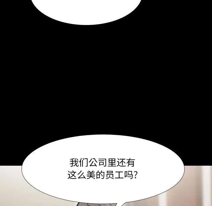 [韩国漫画] 同事换换爱 剧情,熟女人妻,巨乳大奶#[113P]-64