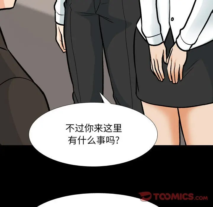 [韩国漫画] 同事换换爱 剧情,熟女人妻,巨乳大奶#[113P]-66