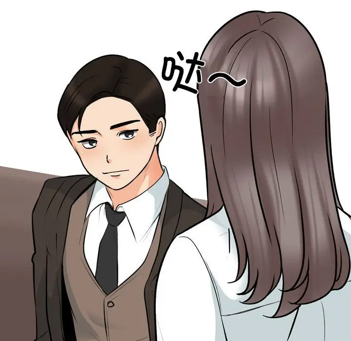 [韩国漫画] 同事换换爱 剧情,熟女人妻,巨乳大奶#[113P]-80