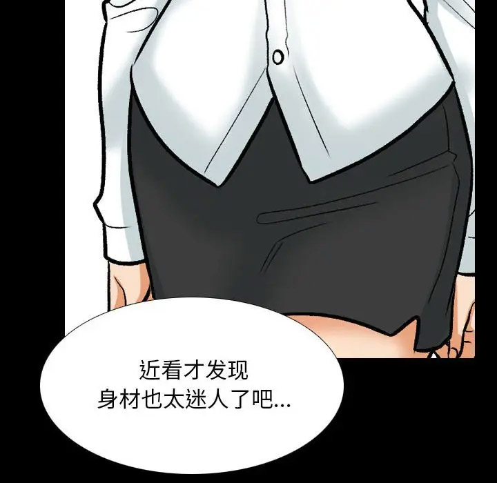 [韩国漫画] 同事换换爱 剧情,熟女人妻,巨乳大奶#[113P]-84