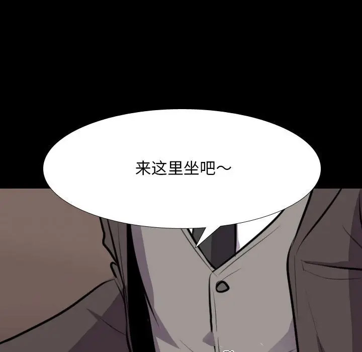 [韩国漫画] 同事换换爱 剧情,熟女人妻,巨乳大奶#[113P]-85