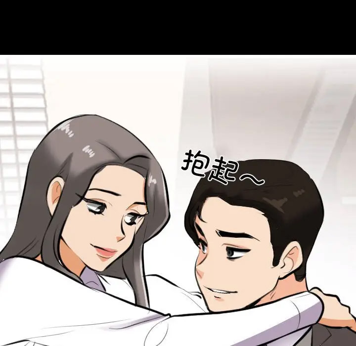 [韩国漫画] 同事换换爱 剧情,熟女人妻,巨乳大奶#[113P]-88