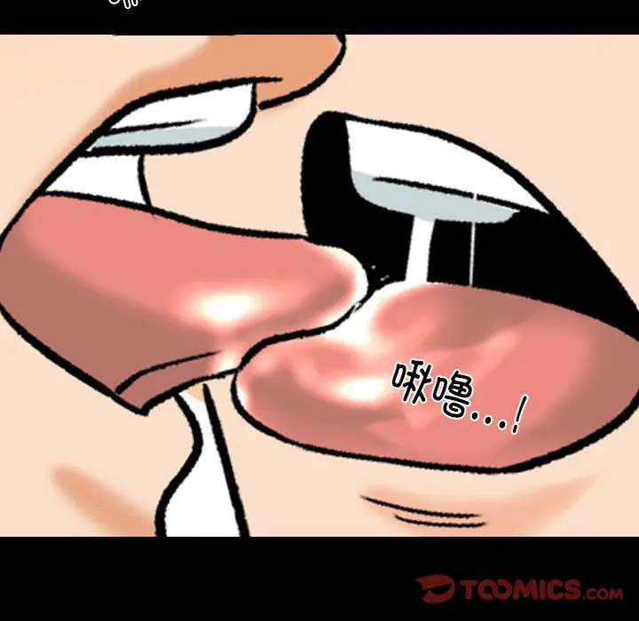 [韩国漫画] 同事换换爱 剧情,熟女人妻,巨乳大奶#[113P]-94