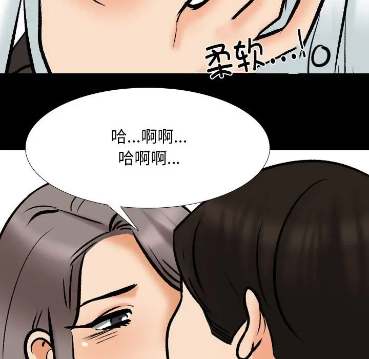 [韩国漫画] 同事换换爱 剧情,熟女人妻,巨乳大奶#[113P]-97