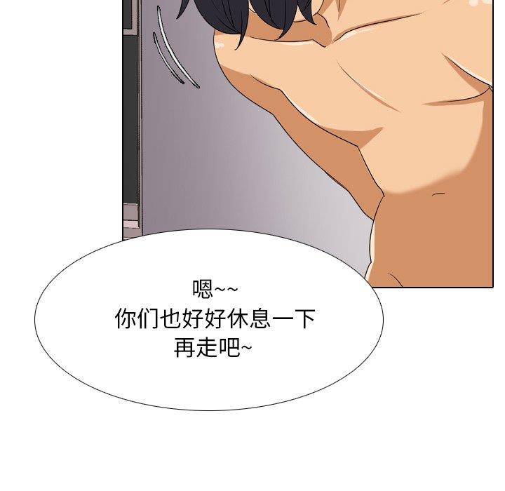 [韩国漫画] 同事换换爱 剧情,熟女人妻,巨乳大奶#[111P]-107
