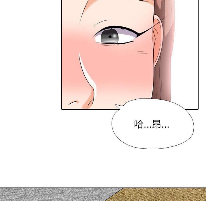 [韩国漫画] 同事换换爱 剧情,熟女人妻,巨乳大奶#[111P]-25