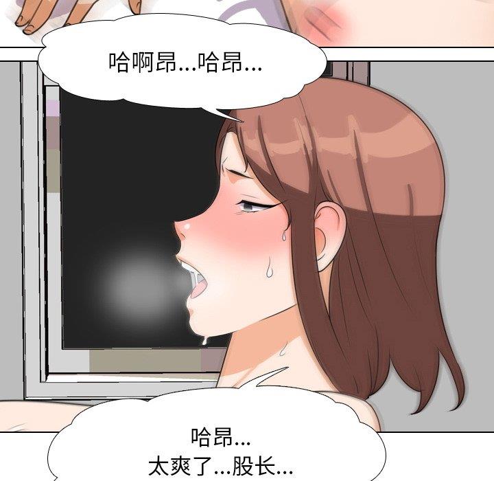 [韩国漫画] 同事换换爱 剧情,熟女人妻,巨乳大奶#[111P]-55