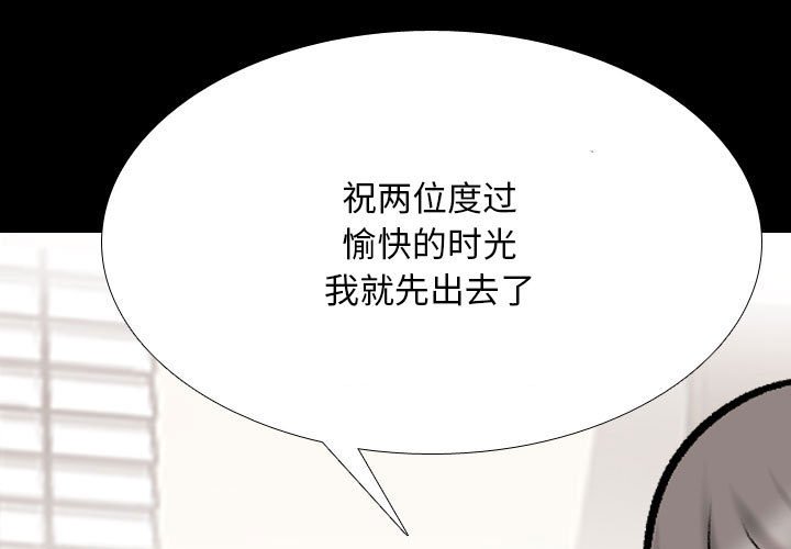 [韩国漫画] 同事换换爱 剧情,熟女人妻,巨乳大奶#[115P]-1