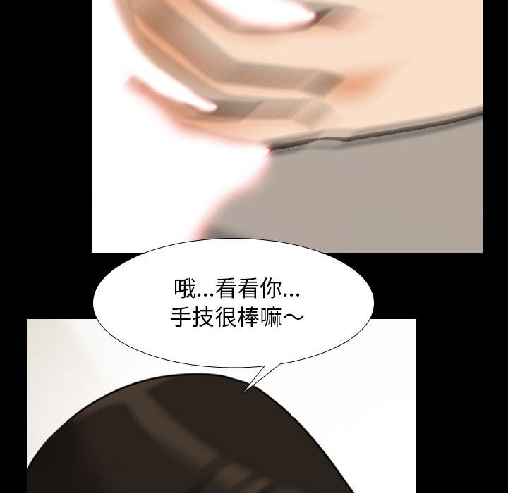 [韩国漫画] 同事换换爱 剧情,熟女人妻,巨乳大奶#[115P]-107