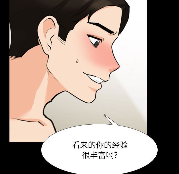 [韩国漫画] 同事换换爱 剧情,熟女人妻,巨乳大奶#[115P]-108