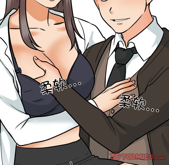 [韩国漫画] 同事换换爱 剧情,熟女人妻,巨乳大奶#[115P]-21