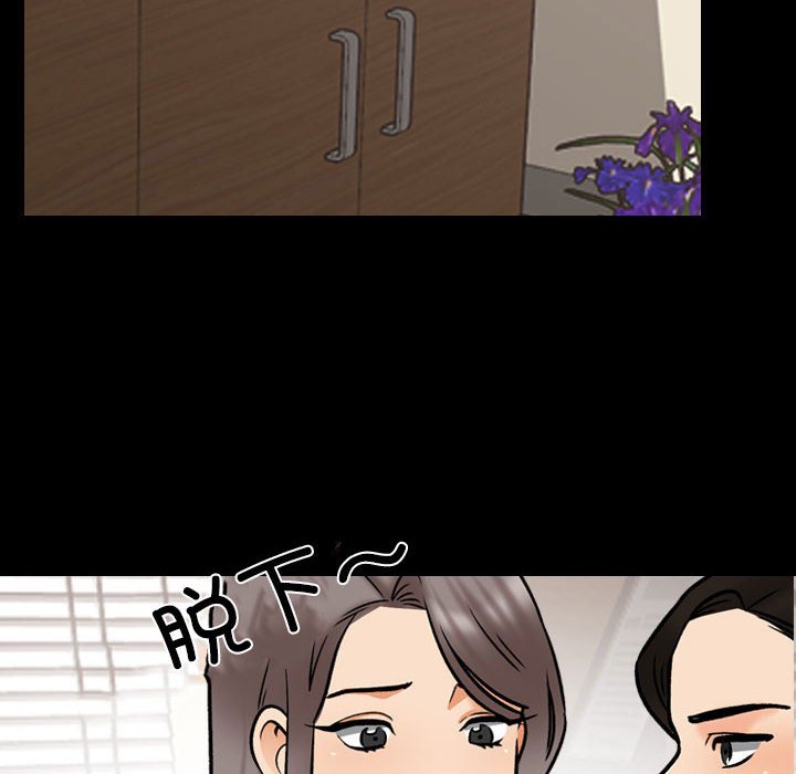 [韩国漫画] 同事换换爱 剧情,熟女人妻,巨乳大奶#[115P]-32
