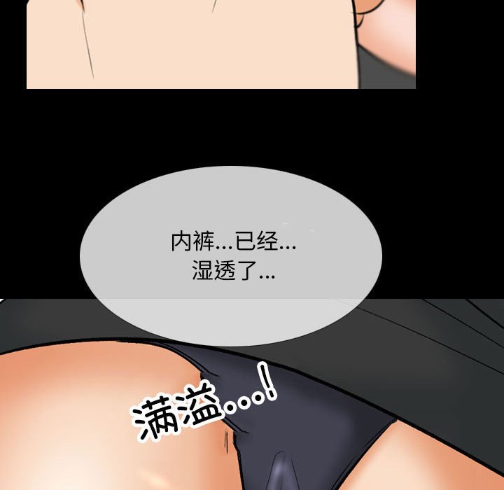 [韩国漫画] 同事换换爱 剧情,熟女人妻,巨乳大奶#[115P]-47