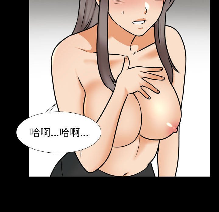 [韩国漫画] 同事换换爱 剧情,熟女人妻,巨乳大奶#[115P]-59