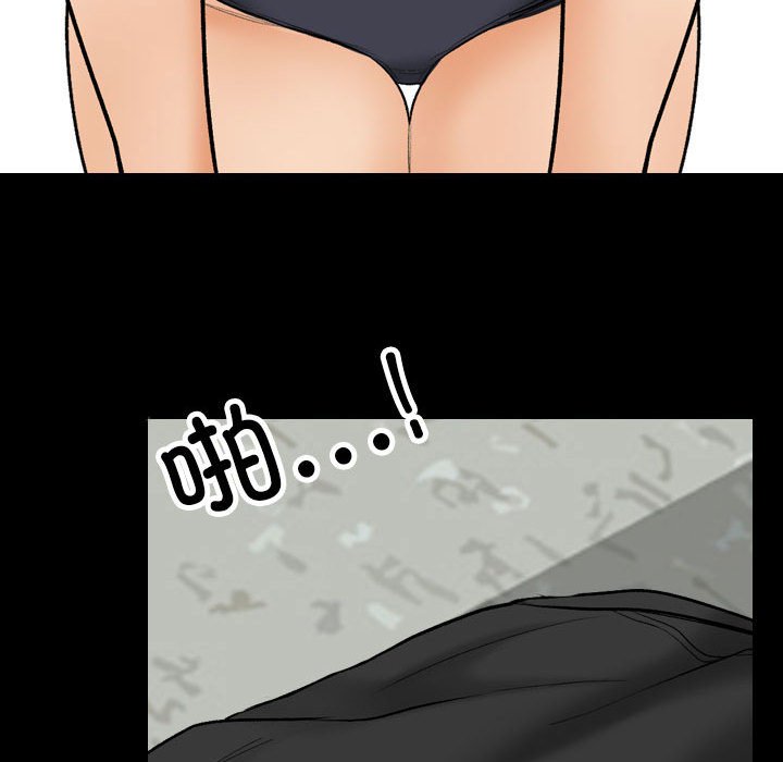 [韩国漫画] 同事换换爱 剧情,熟女人妻,巨乳大奶#[115P]-66
