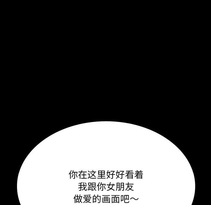 [韩国漫画] 同事换换爱 剧情,熟女人妻,巨乳大奶#[115P]-7