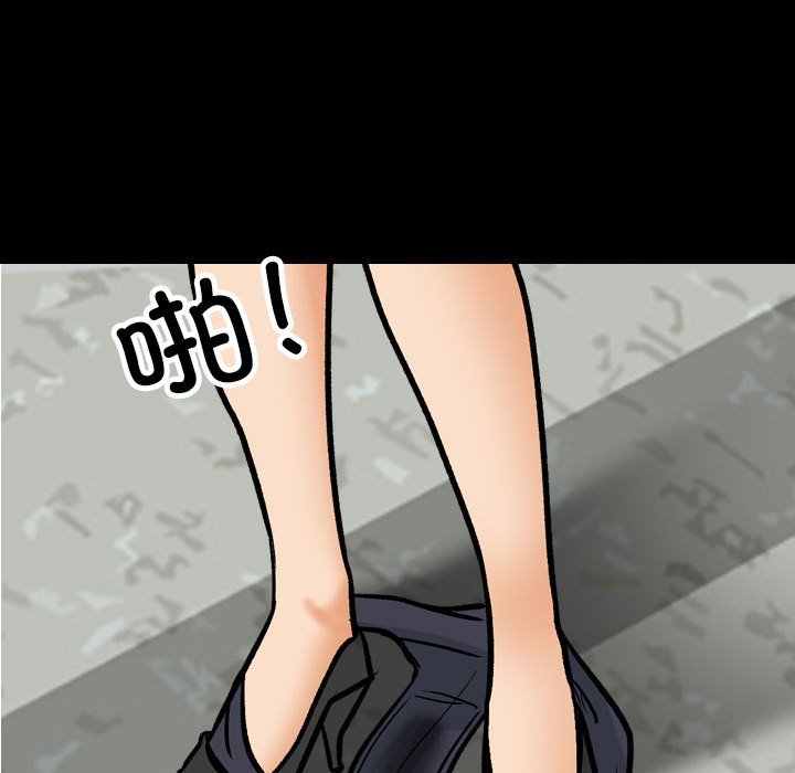 [韩国漫画] 同事换换爱 剧情,熟女人妻,巨乳大奶#[115P]-75