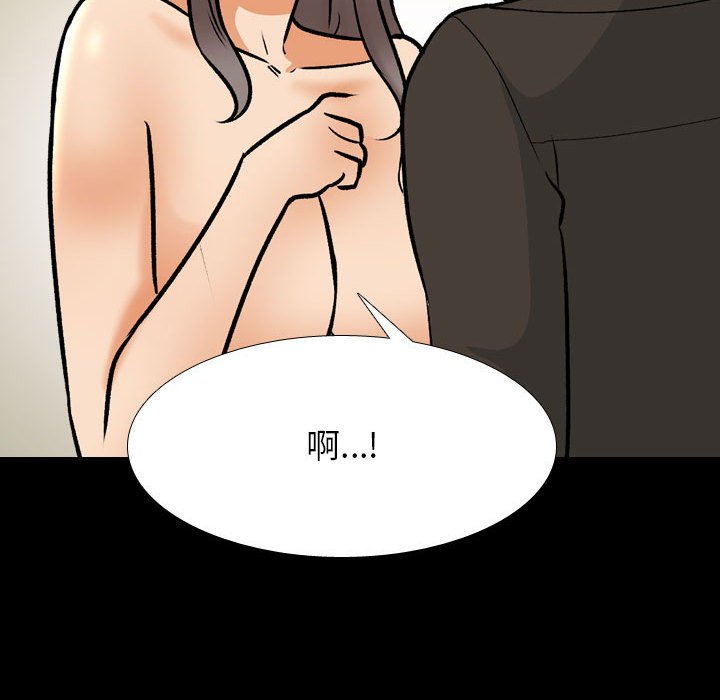 [韩国漫画] 同事换换爱 剧情,熟女人妻,巨乳大奶#[115P]-88