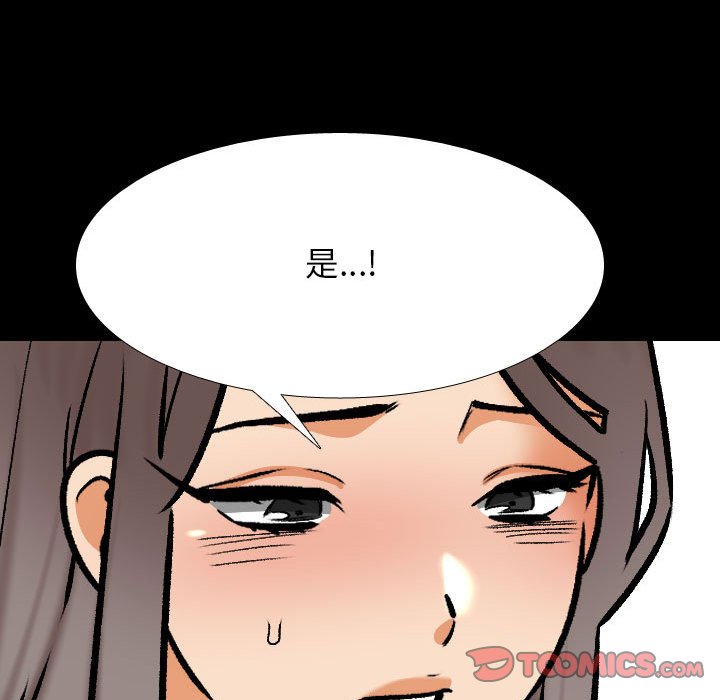 [韩国漫画] 同事换换爱 剧情,熟女人妻,巨乳大奶#[115P]-89