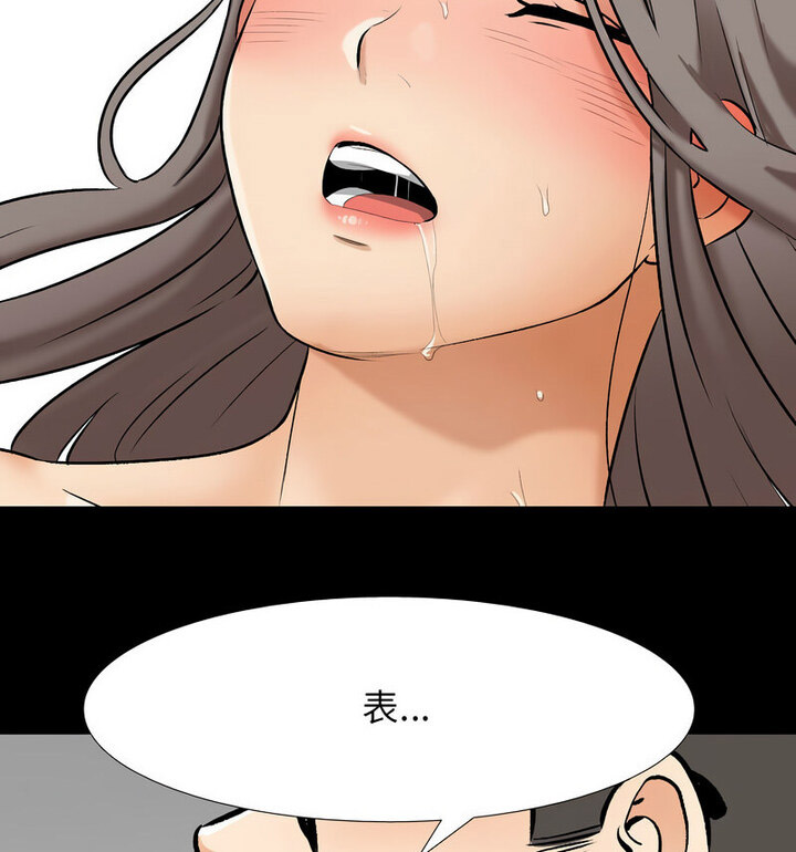 [韩国漫画] 同事换换爱 剧情,熟女人妻,巨乳大奶#[110P]-77