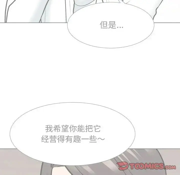 [韩国漫画] 同事换换爱 剧情,熟女人妻,巨乳大奶#[112P]-18