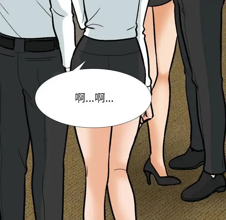 [韩国漫画] 同事换换爱 剧情,熟女人妻,巨乳大奶#[107P]-16